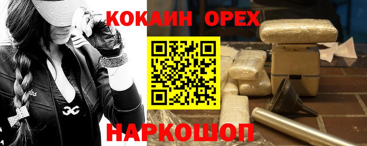 Кокаин Эквадор Реж