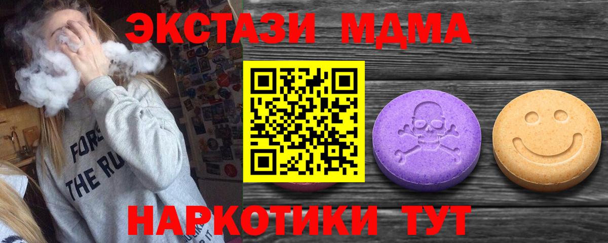 Ecstasy 99% Реж