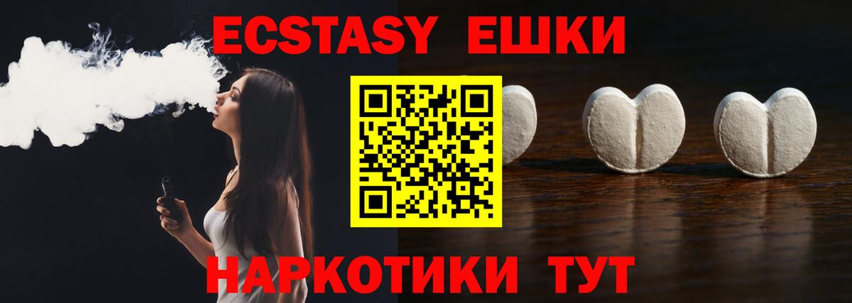 Реж  Экстази DUBAI  Экстази  Вход с VPN 