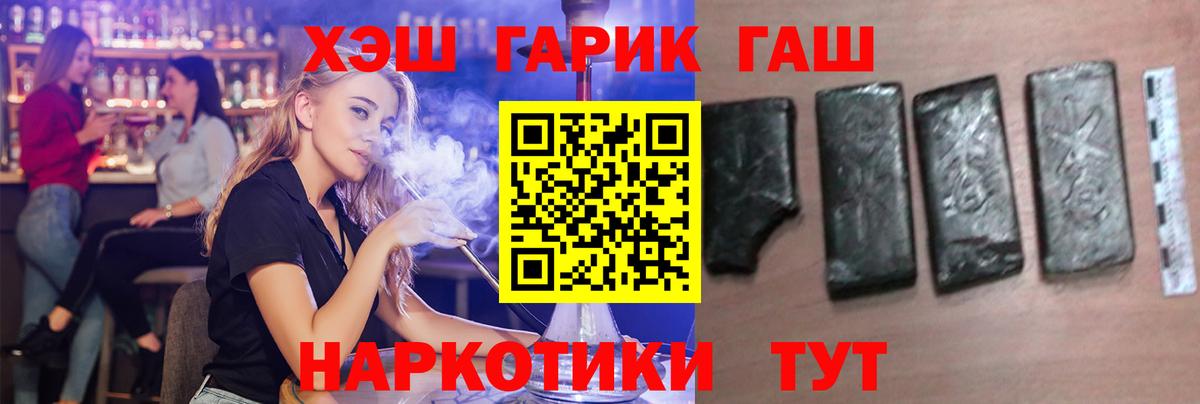 ГАШ AMNESIA HAZE Реж