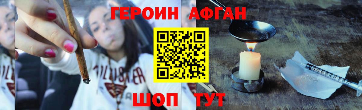 ГЕРОИН хмурый  Вход с VPN  Реж 