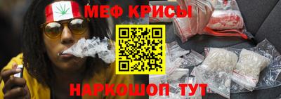 метамфетамин Бугуруслан