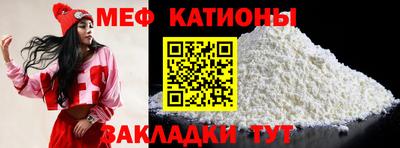 метамфетамин Бугуруслан