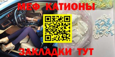 метамфетамин Бугуруслан