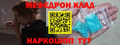 ешки Бузулук