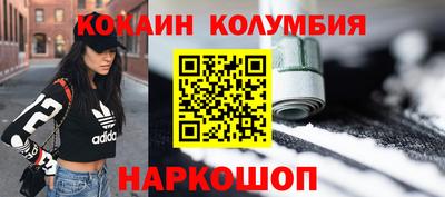 метамфетамин Бугуруслан