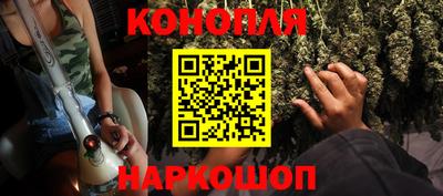 гашик Гуково