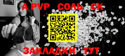 mix Будённовск