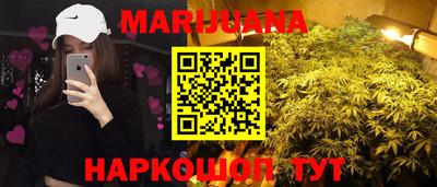 метамфетамин Бугуруслан
