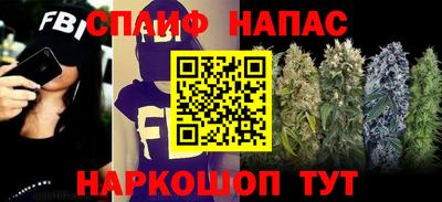 метамфетамин Бугуруслан