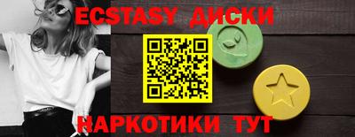 метамфетамин Бугуруслан