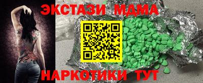 mix Будённовск