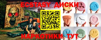 ешки Бузулук