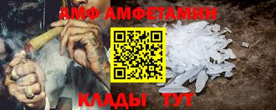 метамфетамин Бугуруслан