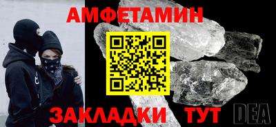 ешки Бузулук