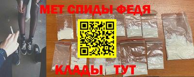 первитин Гулькевичи