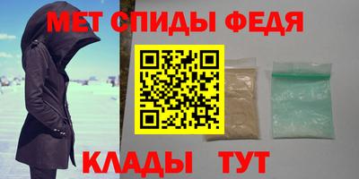 метамфетамин Бугуруслан