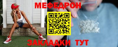 метамфетамин Бугуруслан
