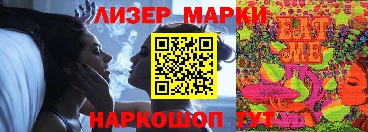 LSD-25 экстази ecstasy Реж