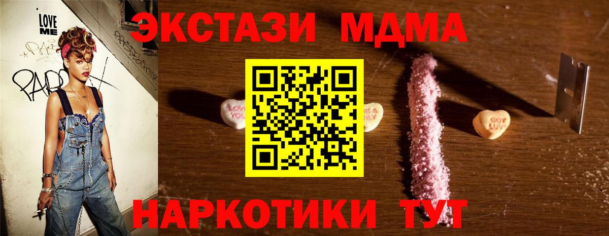 МДМА VHQ Реж