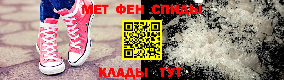 Первитин мет  Первитин мет  Вход с VPN  Реж 