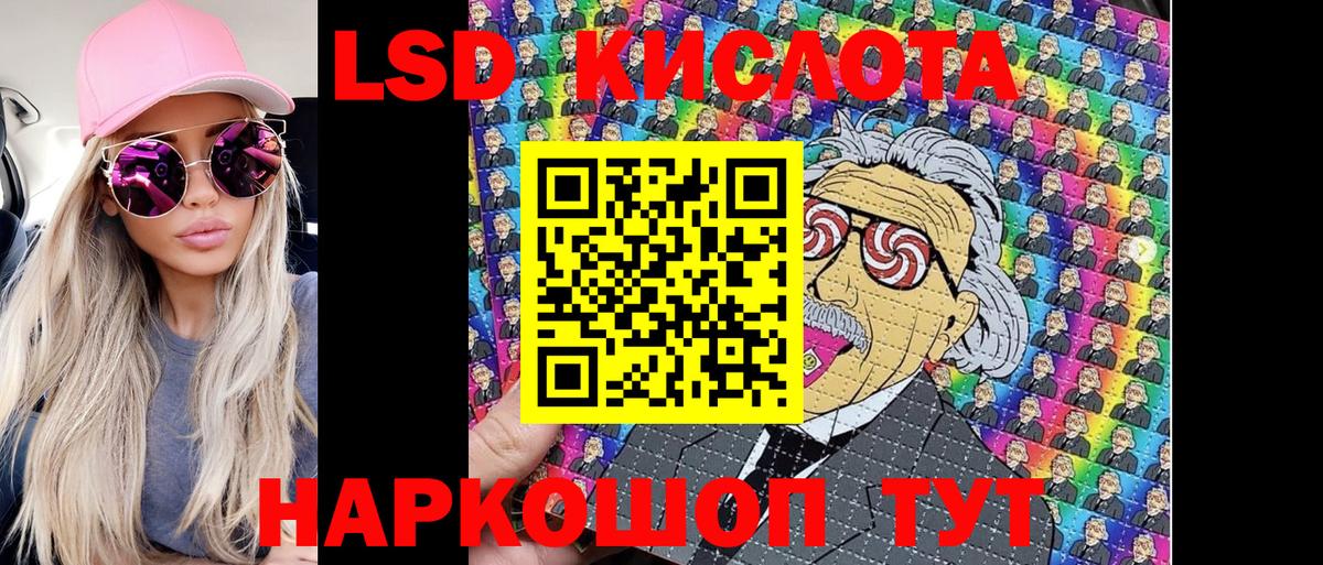 Реж  Марки N-bome 1,5мг  Вход с VPN 