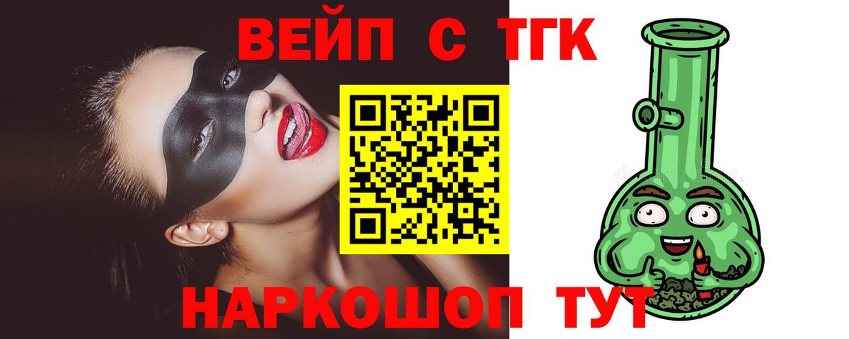 OMG онион  ТГК концентрат  Вход с VPN  Реж 