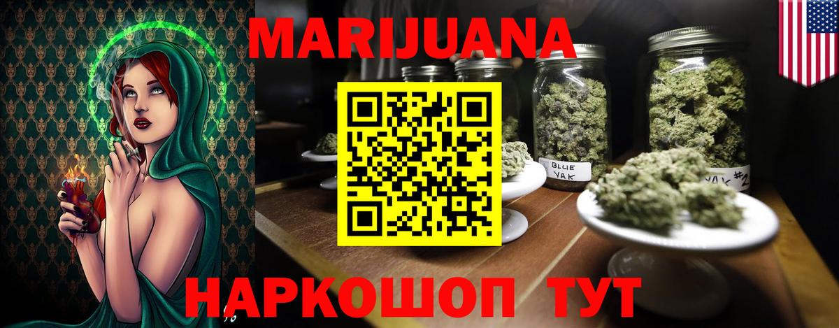 Реж  Бошки Шишки Ganja  Вход с VPN  Бошки Шишки Amnesia 